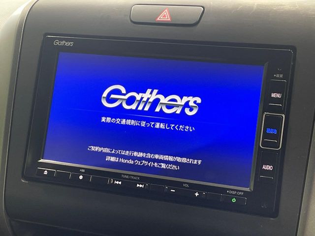 フリード1.5 クロスター ホンダセンシング