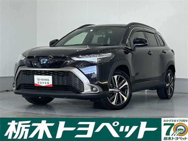 カローラクロス1.8 ハイブリッド Z