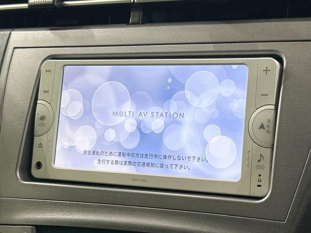 プリウス1.8 S