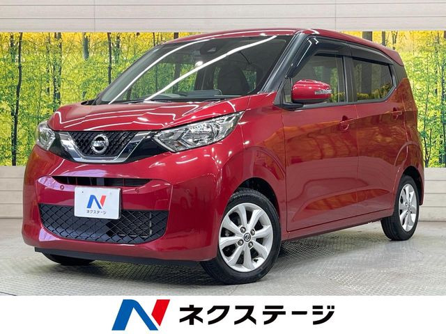 デイズX