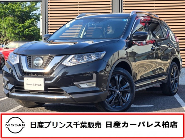 エクストレイル2.0 20Xi Vセレクション 4WD