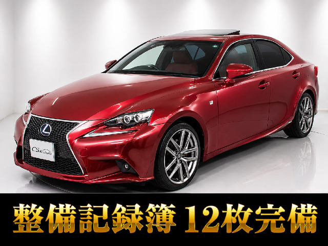 IS300h Fスポーツ