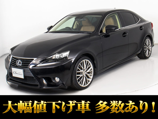 IS300h バージョンL