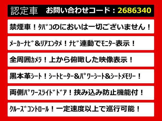 エルグランド2.5 250ハイウェイスター プレミアム
