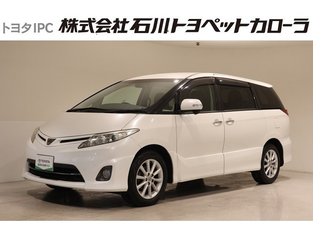 エスティマ2.4 アエラス Gエディション