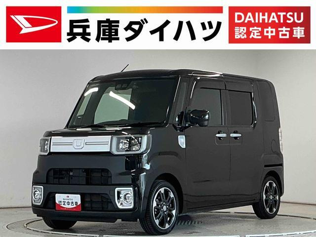 ウェイク