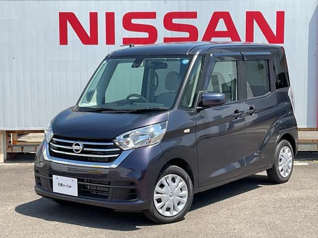 デイズルークスX