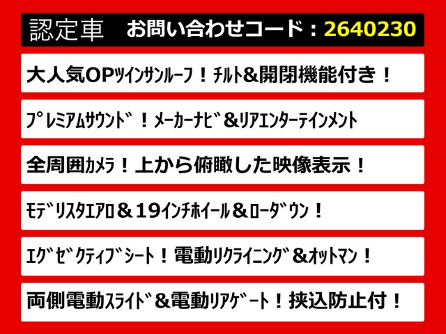 アルファード