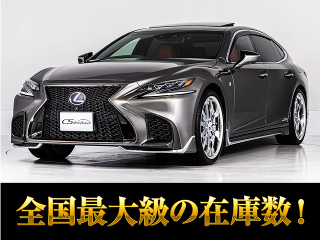 LS500h Fスポーツ 4WD