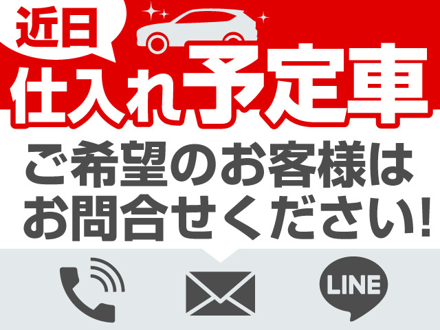 カムリ2.5 G レザーパッケージ