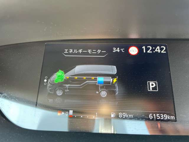 セレナ1.2 e-POWER ハイウェイスターV