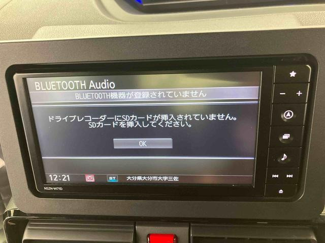 タントカスタムRS スタイルセレクション