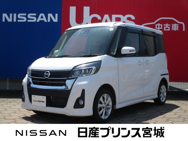 デイズルークスハイウェイスター X 4WD