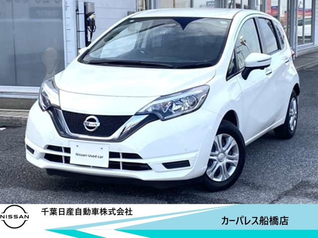 ノート1.2 X