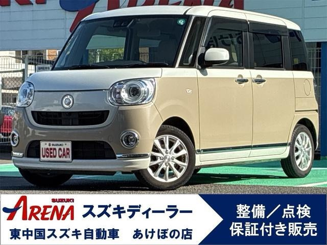 ムーヴキャンバスG メイクアップ リミテッド SAIII