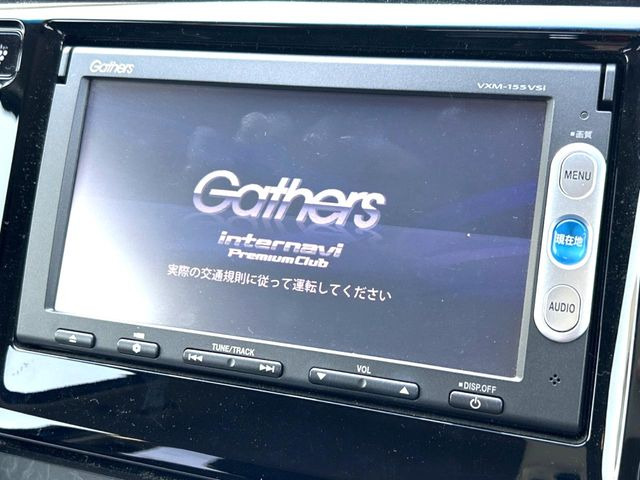 N-WGNG スタイリッシュパッケージ