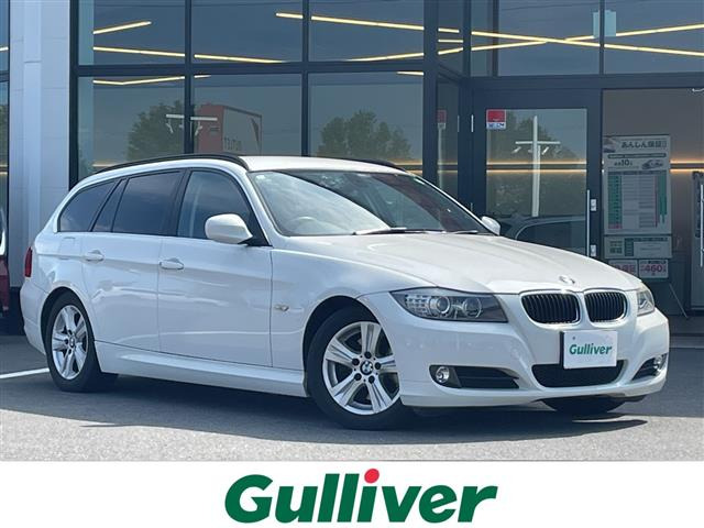 3シリーズツーリング320i