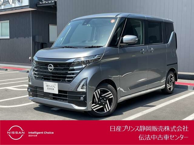 ルークスハイウェイスター