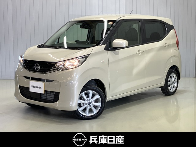 デイズX 4WD