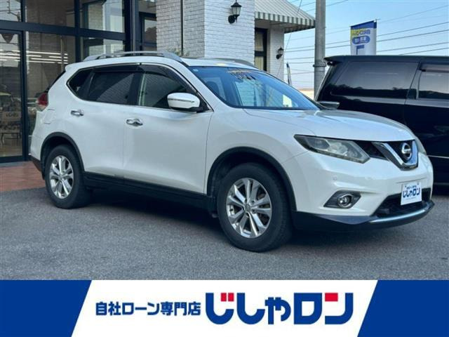 エクストレイル2.0 20X エマージェンシーブレーキパッケージ 3列車
