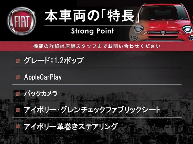 5001.2 ポップ