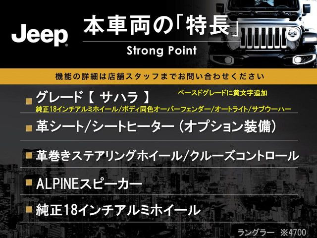ラングラーアンリミテッド サハラ 4WD
