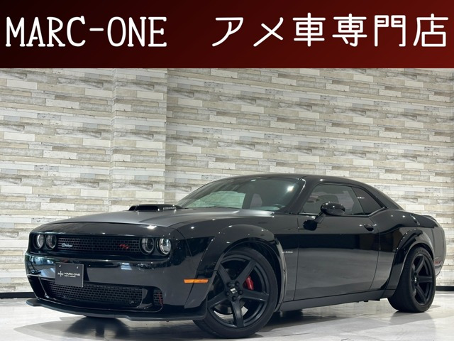 チャレンジャーR/T プラス シェイカー