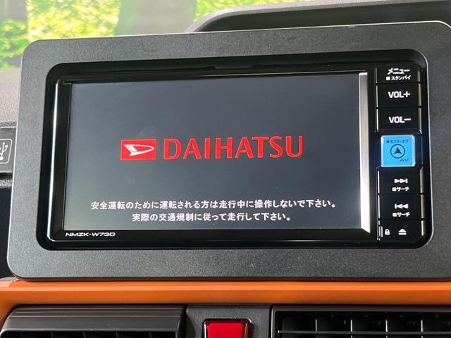 タントファンクロス ターボ