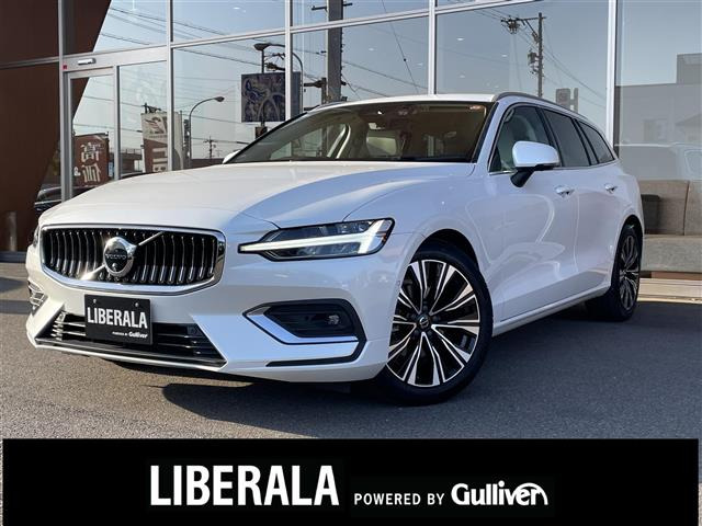 V60アルティメット B4
