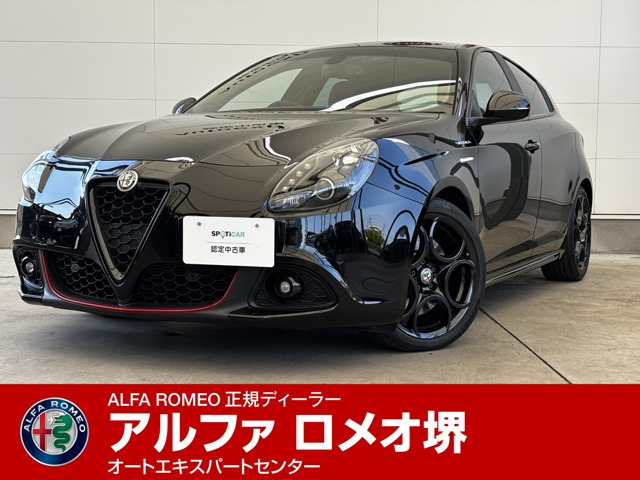 ジュリエッタヴェローチェ 1750 TBI