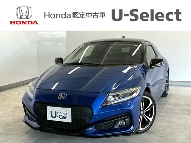 CR-Z1.5 アルファ マスターレーベル