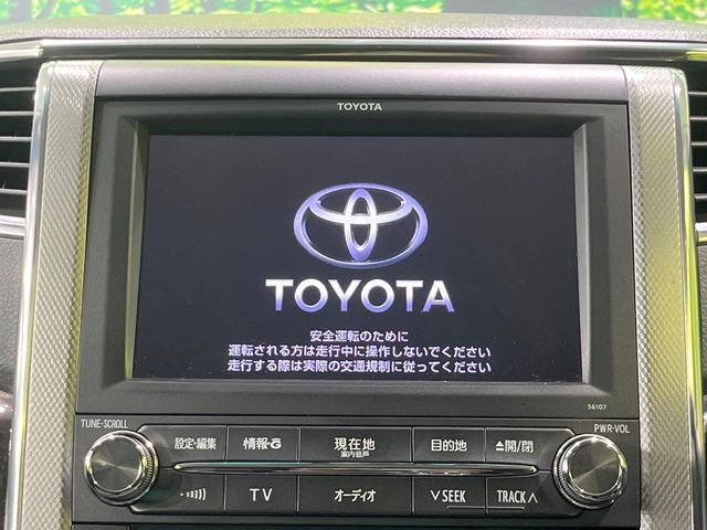ヴェルファイアハイブリッド