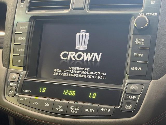 クラウンアスリート2.5 スペシャルナビパッケージ