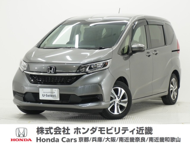 フリード+1.5 ハイブリッド G ホンダセンシング