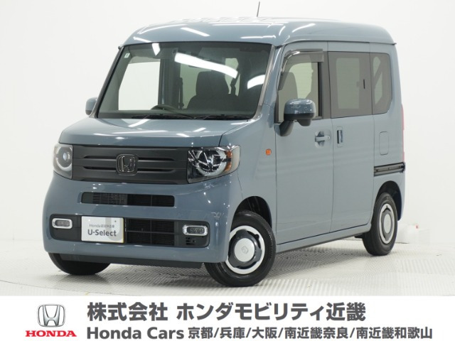 N-VAN+スタイル ファン ターボ