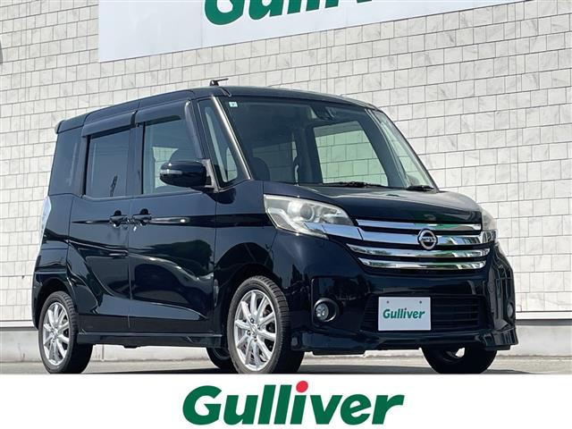 デイズルークスハイウェイスター ターボ 4WD