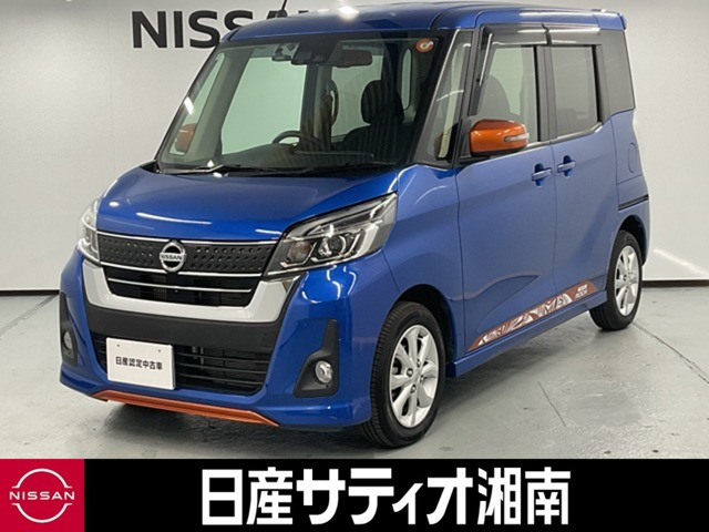 デイズルークスハイウェイスター Xターボ