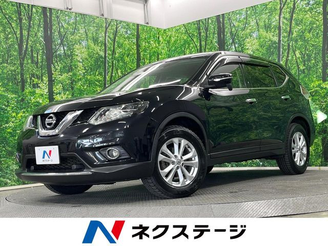 エクストレイル2.0 20X エマージェンシーブレーキパッケージ