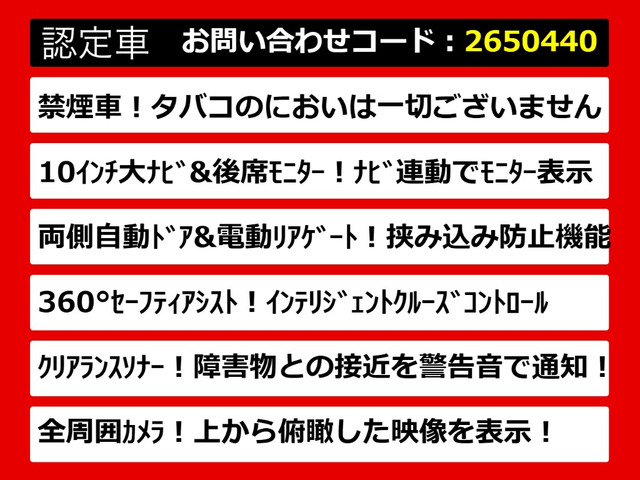 エルグランド3.5 350ハイウェイスター