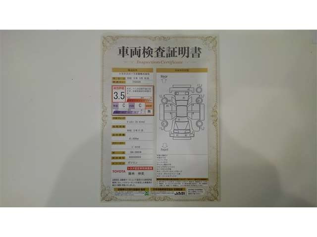 ヴォクシー2.0 ZS 煌III 4WD