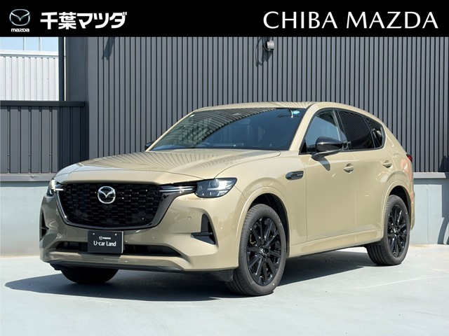 CX-603.3 XD ハイブリッド トレッカー ディーゼル 4WD
