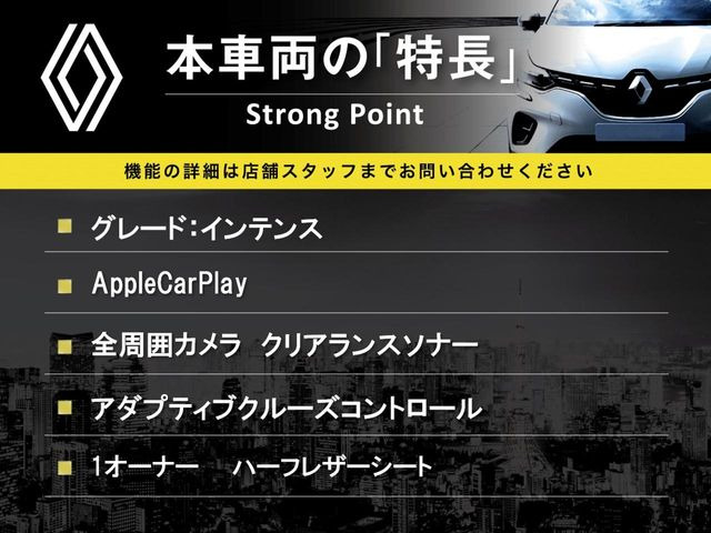 キャプチャーインテンス