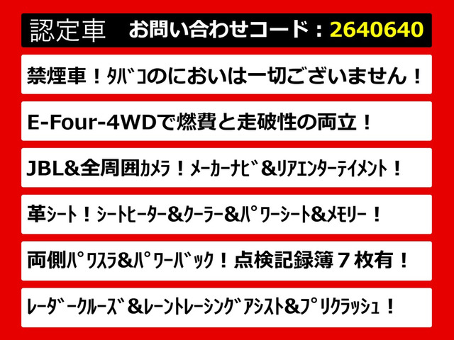 アルファードハイブリッド 2.5 G Fパッケージ E-Four 4WD