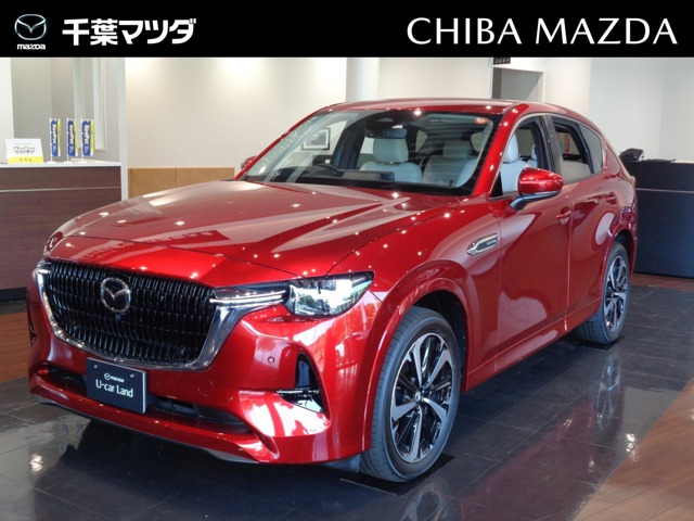 CX-603.3 XD ハイブリッド エクスクルーシブモダン ディーゼル 4WD