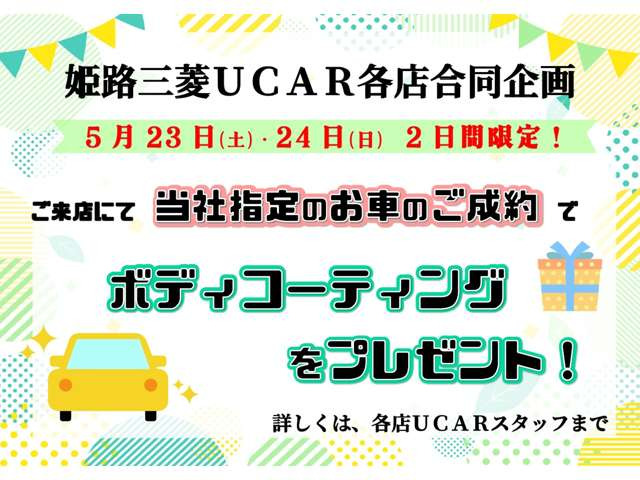ソリオ1.2 G