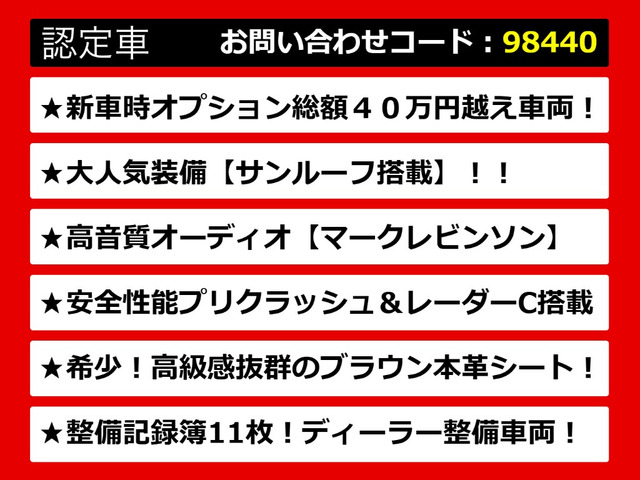 IS300h Fスポーツ