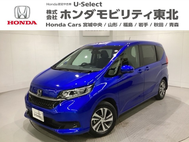 フリード+1.5 G