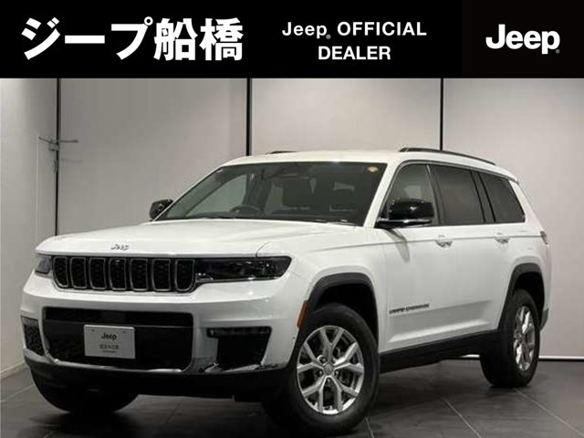 グランドチェロキーリミテッド 4WD