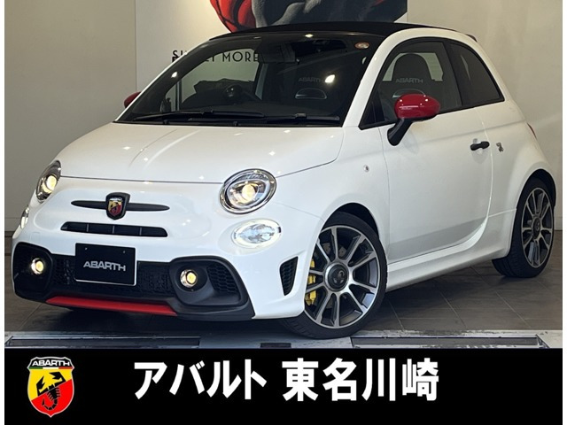 アバルト695Cツーリズモ