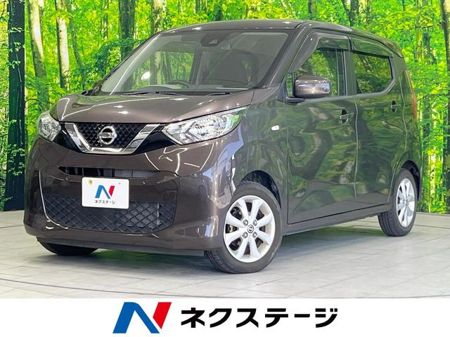 デイズX
